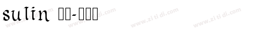 sulin 魏碑字体转换